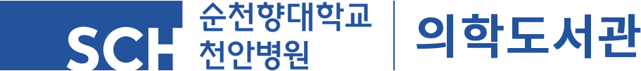 의학도서관 홈페이지